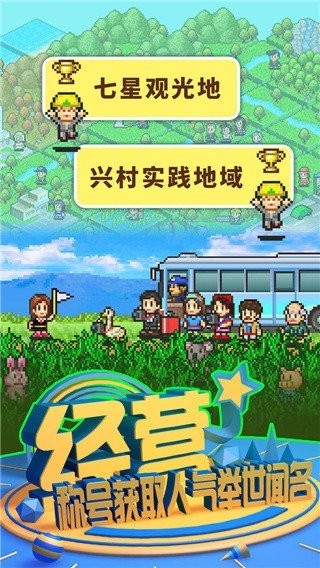 大自然物语正常版
