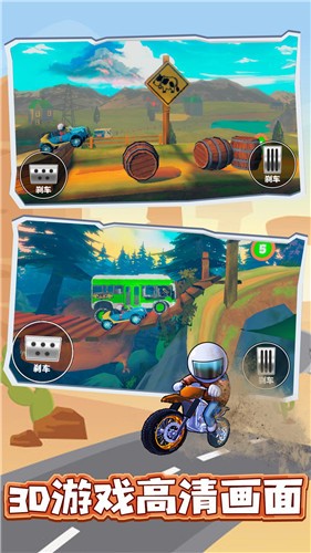 疯狂竞技赛车完整版  v1.0