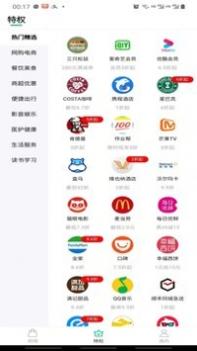 陀螺世界app官网手机版 v3.1.5