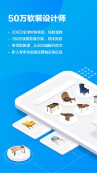 美间 v3.2.5