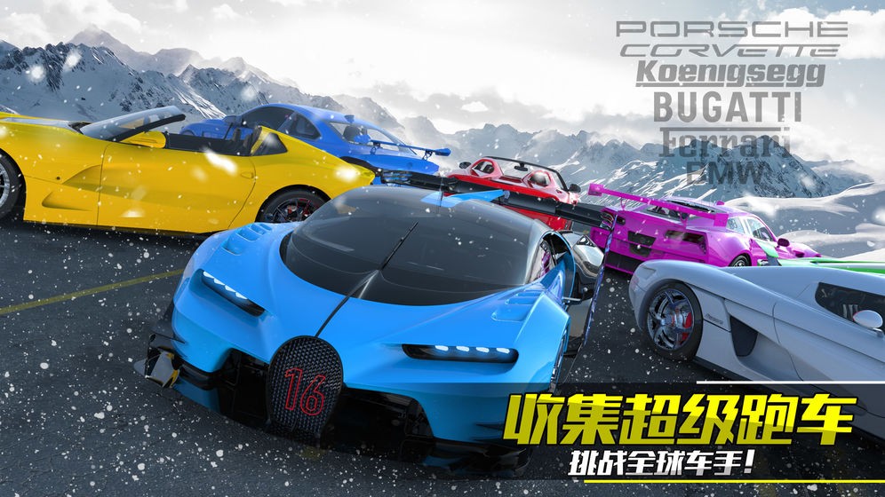 真实公路漂移  v0.2.0