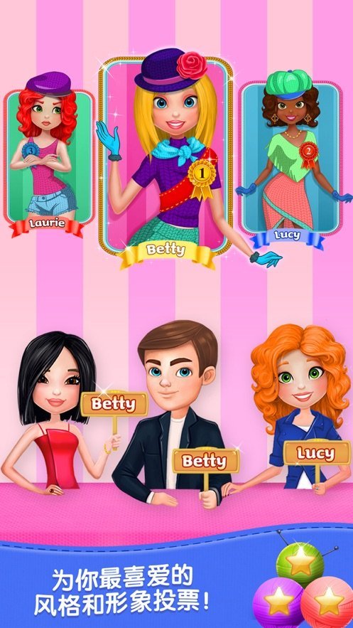 闪闪服装店 v1.0.3