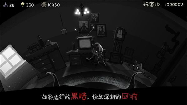 Haunt中文版 v1.1.1.104