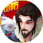 保卫姜丝