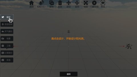 云想画家 v3.1.6