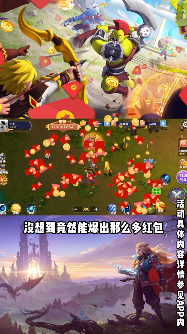 夺宝大冒险游戏红包版  v3.0.4