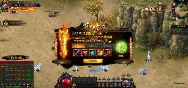 传奇世界复古版之金装裁决手游官方版  v3.2.3