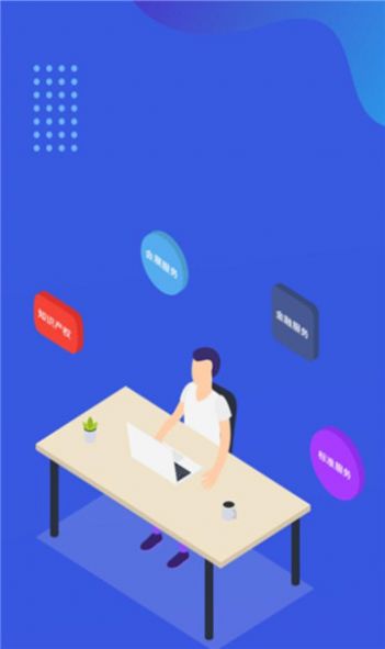 国家新材料资源共享平台app安卓版  v4.0.1