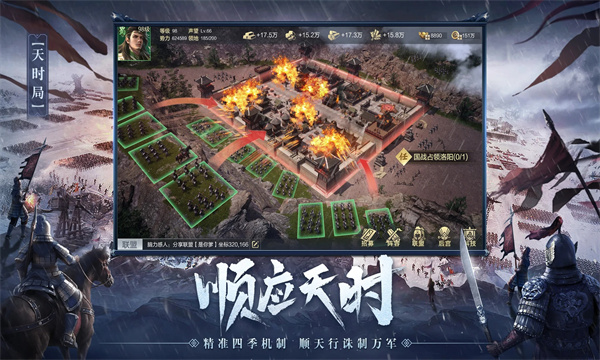 谋攻天下为局 2022-12-09 10:45