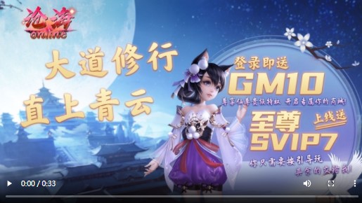 沧海online官方版