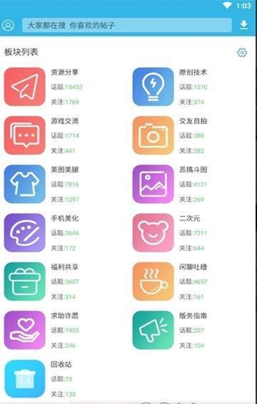 软浮云 2020-08-21 16:18