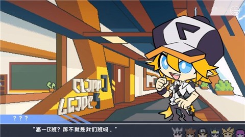 我的学园生活有大问题正版  vV1.0