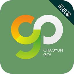 潮运专车司机端