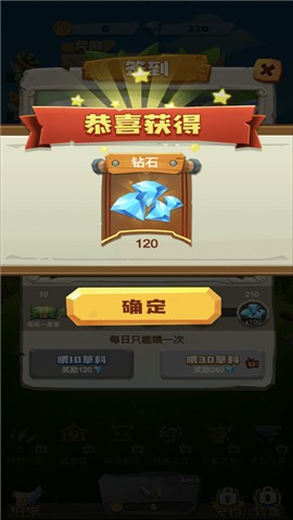 一起薅羊毛 V 1.0