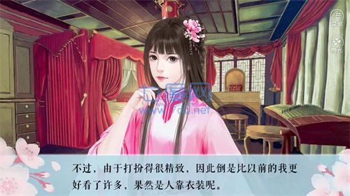 绝世名伶破解版 v5.2