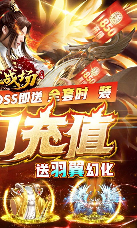 仙魔战场官方版  v1.0.0
