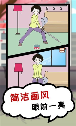 贪吃模拟器 2024-06-25 15:08