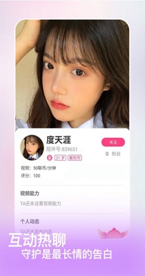 陌吖聊天.jpg