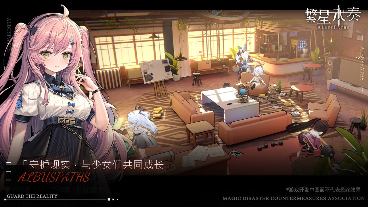 繁星永奏官网版 v0.0.13r