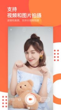 快影 v3.0.5