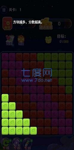 爱上消星星红包版