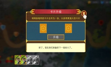 兽人战士：离线塔防 v3.1.5