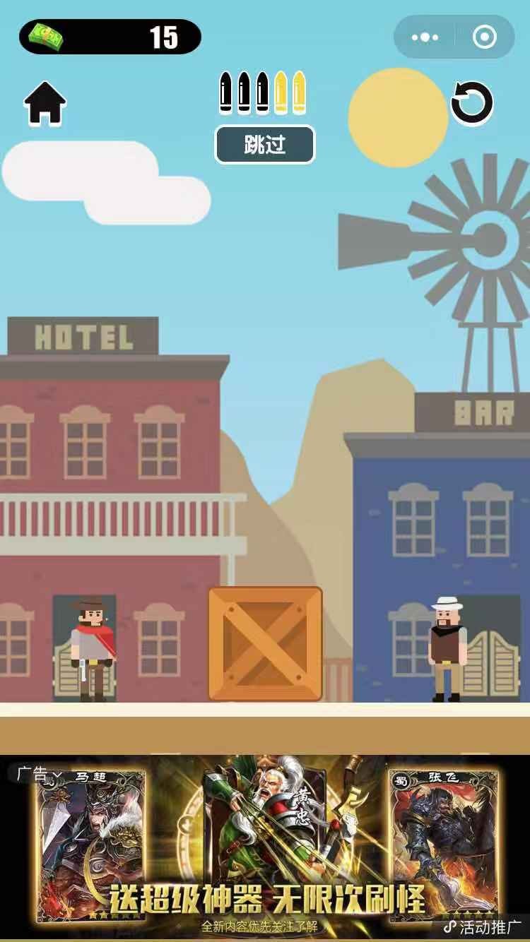 枪王之王X枪神狙击手 v1.0.7