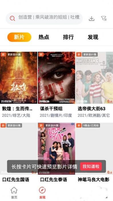 傻猫追剧.jpg