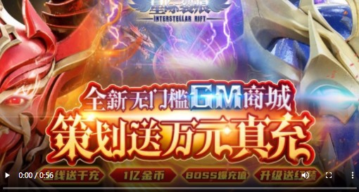 星际裂痕2022