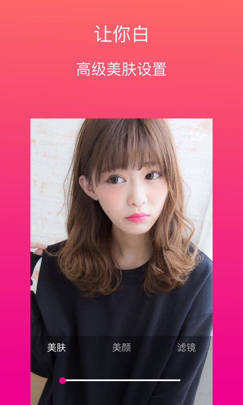 柯萌相机  v1.0