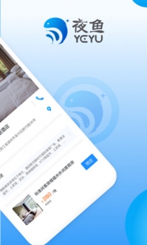夜鱼快宿 v3.1.5