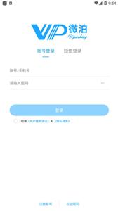 防城停车  v1.0.1