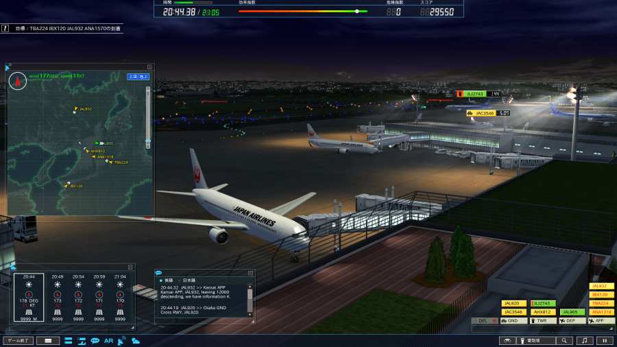 我是航空管制官4伊丹中文汉化版最新版  v5.2.1