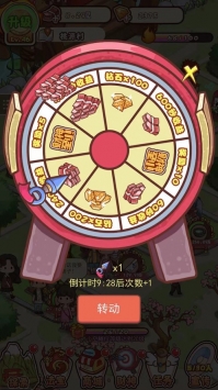 神仙也摆摊 v4.0.5