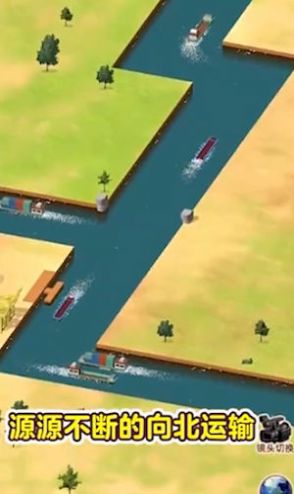 水运大亨官方安卓版  v5.1.1