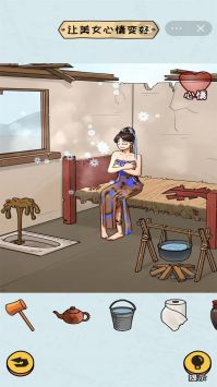 看你怎么秀 v3.2.5