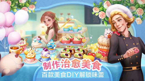 开间小店无限金币版 v1.7.53