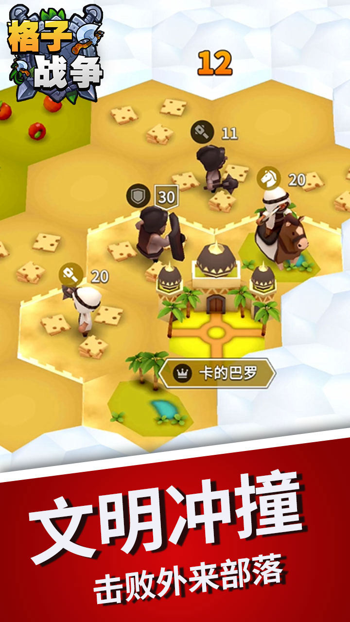 格子战争 2024-06-25 15:08