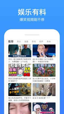 新绿点搜索  v0.11