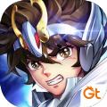 圣斗士星矢闪耀