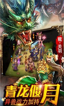 御剑三国山海名将传 2024-06-25 15:08