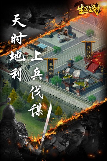 生存战争  v1.33.04.09