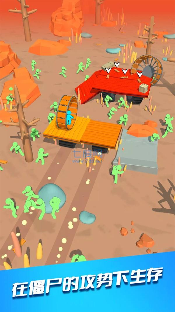 狂暴超人派对 v1.0.1