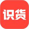 识货app官方版下载