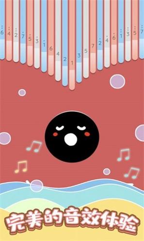 卡林巴模拟器 v6.2