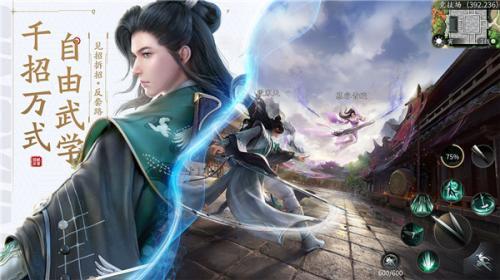 庆余年手游渠道服  v1.0.15.640047