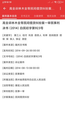 京师在线  v1.0.1