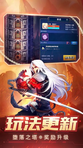 阿蕾德之怒iOS版  v1.0