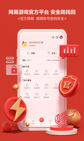 率土之滨藏宝阁 v5.34.0
