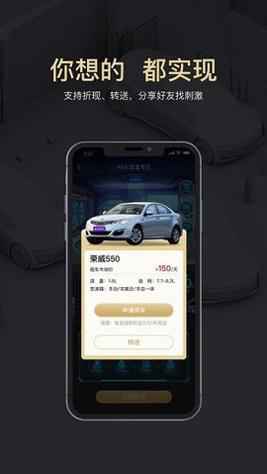 盲盒租车 v2.0.3